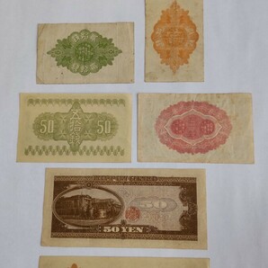 古い紙幣 五銭札から～500円札まで 美品有り いろいろ計26枚の画像5