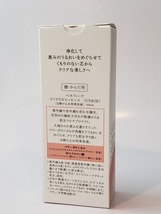 ベネフィーク　クリアUVエッセンス　(UV&IR)日焼け止め用美容液　50ml_画像2