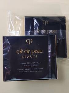 cle de peau BEAUTE