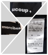 #レディース(スカート)【Mercibeaucoup】☆メルシーボーク☆スカート☆変形立体裁断☆ミモレ丈☆表記サイズ(0)☆送料無料☆bb-8_画像10