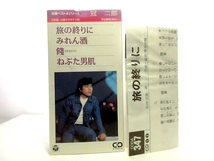 ◆邦楽 演歌 冠二郎 定番ベスト4シリーズ CD2枚組 旅の終りに みれん酒 餞 ねぶた男肌 演歌シングル 8㎝シングル 演歌CD 昭和 AA7070_画像1