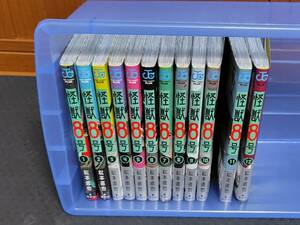 怪獣８号　１～１２巻セット　松本直也