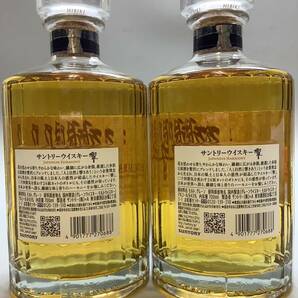 まとめ3本 未開栓 響 白州SUNTORY サントリー ウイスキー 43% 700ml ジャパニーズハーモニー HIBIKI JAPANESE HARMONY の画像3