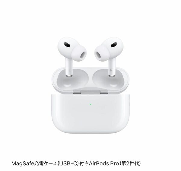 新品未使用 AirPods Pro 第2世代 USB-C