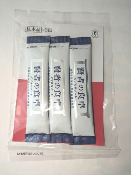 賢者の食卓 6ｇ×3包 新品未開封品