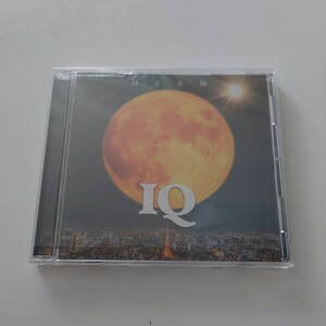 IQ「月と太陽」