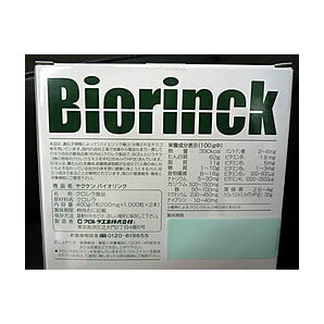 即決！高品質クロレラ バイオリンク粒2000粒（1000粒×2本）〔クロレラ工業〕の画像3