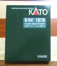 新品　未使用　KATO　10-1541　787系　アラウンド・ザ・九州　4両セット　アラウンドザ九州　JR 九州　Nゲージ　カトー_画像1