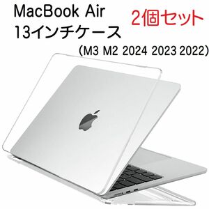 【2個】MacBook Air 13インチケース M3M2 2024-2022