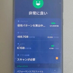 [極美品]Galaxy S23 ultra 512GB Starbucks Edition 限定版 保護フィルム magsafeケース付の画像3