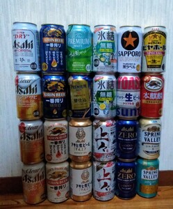 ★【24本】ビール　チューハイ　アサヒ　キリン　サントリー　サッポロ　アルコール　詰め合わせ　まとめ売り　バラエティセット