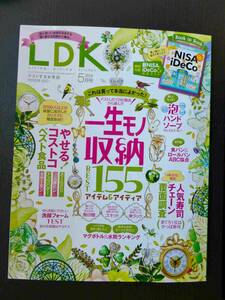 #LDK 2024.5 one raw mono storage item & I tia155*...! cost ko food * foam hand soap etc. #