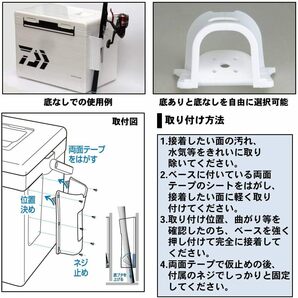 ダイワ(DIW) ロッドホルダー CPキーパーマルチ ホワイトの画像3