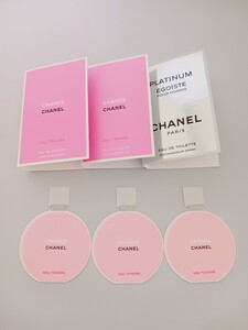 シャネル　香水　チャンス オータンドゥルEDT&エゴイスト　計3本　サンプルサイズ