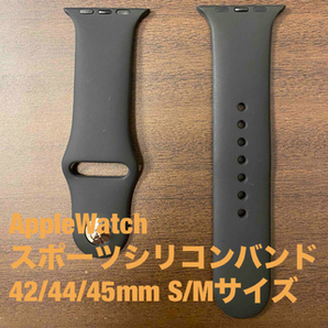 Apple Watchスホーツハント フラック 42/44/45mm S/M