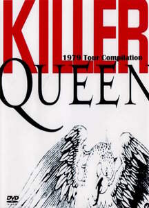 QUEEN 1979 Tour Compilation 2xDVD