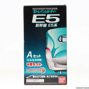 【中古】[RWM]750037 新幹線 E5系 Aセット(1・3・5・8号車) 4両セット 組み立てキット Nゲージ 鉄道模型(62004953)