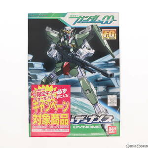 【中古】[PTM]FG 1/144 ガンダムデュナメス 機動戦士ガンダム00(ダブルオー) プラモデル バンダイ(63038417)