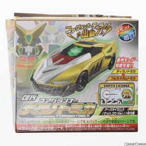 【中古】[TOY]CG14 コアグランナーティラノトミカ トミカ絆合体 アースグランナー 完成トイ タカラトミー(65702981)