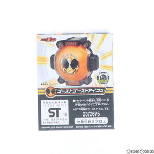 【中古】[TOY](おもちゃ単品)レジェンドライダーアイコン(DXゴーストゴーストアイコン) Blu-ray/DVD 劇場版 仮面ライダーゴースト 100の眼