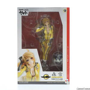 [ used ][FIG] Yamato Girls Collection forest snow ( Pilot suit Ver.) Uchu Senkan Yamato 2199 1/8 final product figure mega house (61148486)