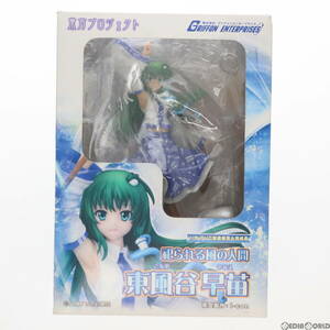 【中古】[FIG]祀られる風の人間 東風谷早苗(こちやさなえ) 東方Project 1/8 完成品 フィギュア グリフォンエンタープライズ(61148802)