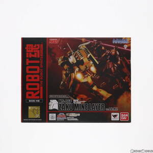 【中古】[FIG]魂ウェブ商店限定 ROBOT魂(SIDE MS) MS-06F ザク・マインレイヤー Ver. A.N.I.M.E. 機動戦士ガンダム 完成品 可動フィギュア