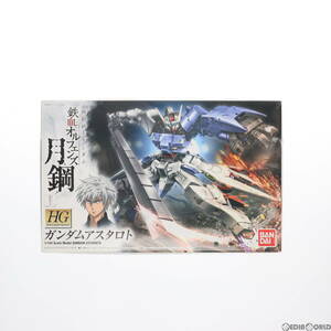 【中古】[PTM]HG 1/144 ガンダムアスタロト 機動戦士ガンダム 鉄血のオルフェンズ 月鋼 プラモデル バンダイスピリッツ(63039005)