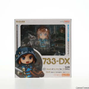 【中古】[FIG](再々販)ねんどろいど 733-DX リンク ブレス オブ ザ ワイルドVer. DXエディション ゼルダの伝説 ブレス オブ ザ ワイルド 可