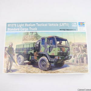 【中古】[PTM]1/35 アメリカ軍 M1078LMTV 汎用トラック プラモデル(01004) TRUMPETER(トランペッター)(63038927)