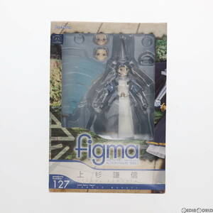 【中古】[FIG]figma(フィグマ) 127 上杉謙信(うえすぎけんしん) ランス・クエスト 完成品 可動フィギュア マックスファクトリー(61148234)