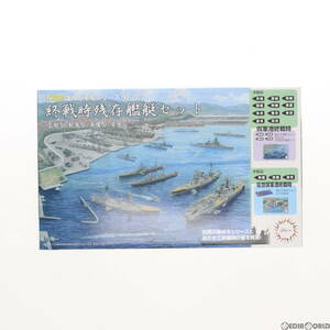 【中古】[PTM]集める軍艦シリーズ No.19 1/3000 終戦時残存艦艇セット(雲龍型/龍鳳型/飛鷹型/青葉) プラモデル(401553) フジミ模型(FUJIMI)