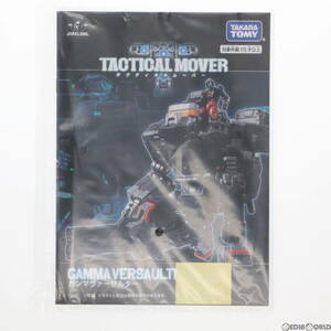 【中古】[TOY]ダイアクロン ガンマヴァーサルター 完成トイ タカラトミー(65703032)