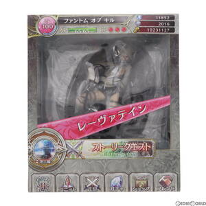 【中古】[FIG]レーヴァテイン ファントム オブ キル 1/8 完成品 フィギュア FREEing(フリーイング)(61149386)