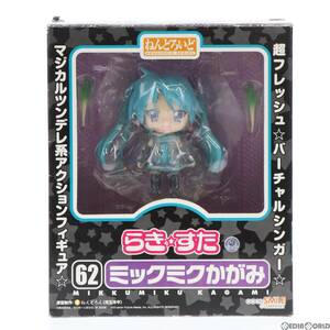 【中古】[FIG]ねんどろいど 062 ミックミクかがみ らき☆すたOVA 完成品 可動フィギュア グッドスマイルカンパニー(61149511)