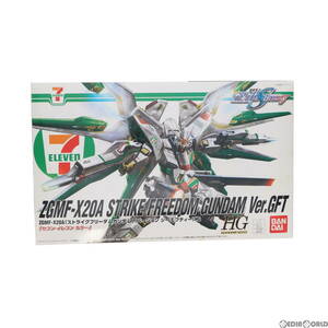 【中古】[PTM]セブンイレブン限定 HG 1/144 ZGMF-X20A ストライクフリーダムガンダム Ver.GFT セブンイレブンカラー 機動戦士ガンダムSEED