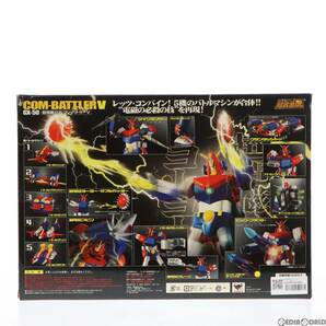 【中古】[TOY]超合金魂 GX-50 コン・バトラーV 完成トイ バンダイ(65703120)の画像2