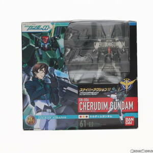 【中古】[FIG]HCM-Pro 61-00 GN-006 ケルディムガンダム 機動戦士ガンダム00(ダブルオー) 1/200 完成品 可動フィギュア バンダイ(61149628)