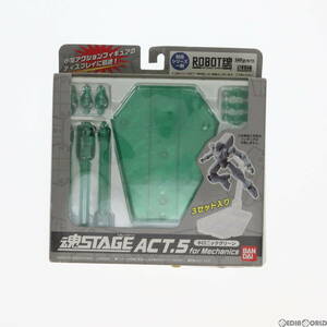 【中古】[FIG]魂STAGE(魂ステージ) ACT.5 アクションサポートタイプ forMechanics(メカニクス) ホロニックグリーン フィギュア用アクセサリ