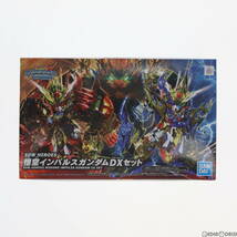 【中古】[PTM]悟空インパルスガンダムDXセット SDガンダムワールド ヒーローズ プラモデル(2568790) バンダイスピリッツ(63039928)_画像1