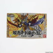 【中古】[PTM]SDガンダム BB戦士 318 翔烈帝 劉備ガンダム(ショウレツテイ リュウビガンダム) BB戦士三国伝 英雄激突編 プラモデル バンダ_画像1