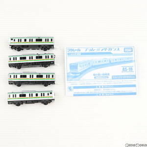 【中古】[RWM]プラレールアドバンス AS-18 E233系湘南色 4両セット(動力付き) 鉄道模型(62005014)