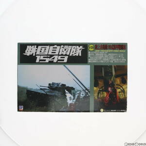 【中古】[PTM]1/35 陸上自衛隊 89式装甲戦闘車 戦国自衛隊1549 プラモデル(GJ-01) ピットロード(63040033)