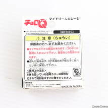 【中古】[MDL]チョロQ DENSO SARD Supra(スープラ) GT JZA80 #39(レッド×ホワイト) 完成品 ミニカー タカラ(65303257)_画像3