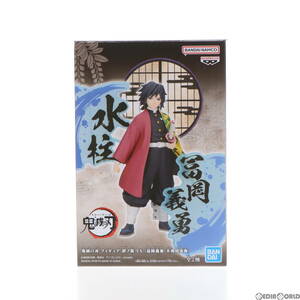 【中古】[FIG]冨岡義勇(とみおかぎゆう) 鬼滅の刃 フィギュア-絆ノ装-EX(冨岡義勇・不死川実弥) プライズ(2716096) バンプレスト(61728318)