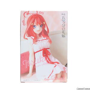 【中古】[FIG]中野五月(なかのいつき) 映画 五等分の花嫁 ぬーどるストッパーフィギュア-中野五月・くつろぎルームウェアver.- プライズ(AM