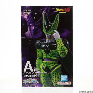 【中古】[FIG]A賞 パーフェクトセル 一番くじ ドラゴンボール 未来への決闘!! MASTERLISE DRAGON BALL フィギュア プライズ バンダイスピリ