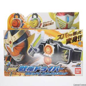 【中古】[TOY]変身ベルト DX戦極ドライバー 仮面ライダー鎧武&バロンセット 完成トイ バンダイ(65703181)