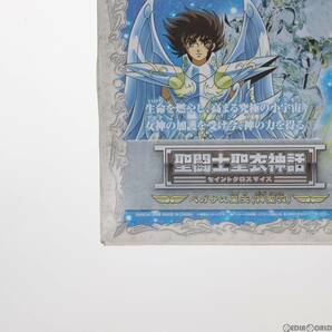 【中古】[FIG]聖闘士聖衣神話 ペガサス星矢(神聖衣) 聖闘士星矢 冥王ハーデス エリシオン編 完成品 可動フィギュア バンダイ(61150409)の画像4