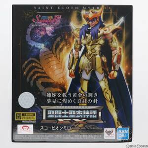 【中古】[FIG]聖闘士聖衣神話EX スコーピオンミロ SAINTIA SHO COLOR EDITION 聖闘士星矢 セインティア翔 完成品 可動フィギュア バンダイ